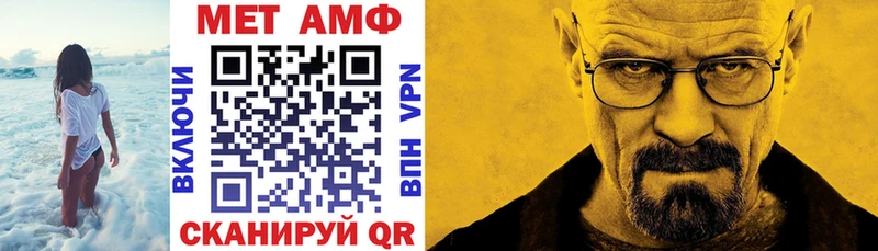 АМФЕТАМИН 98% Изобильный