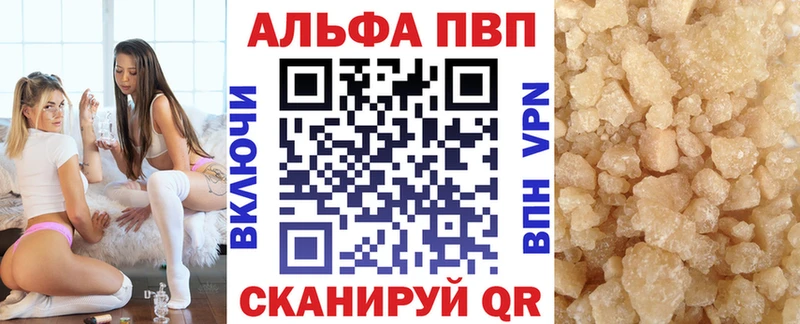 А ПВП кристаллы Изобильный