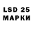 Марки 25I-NBOMe 1500мкг Oleg Kryvenko
