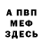 Метадон VHQ Russell Gold