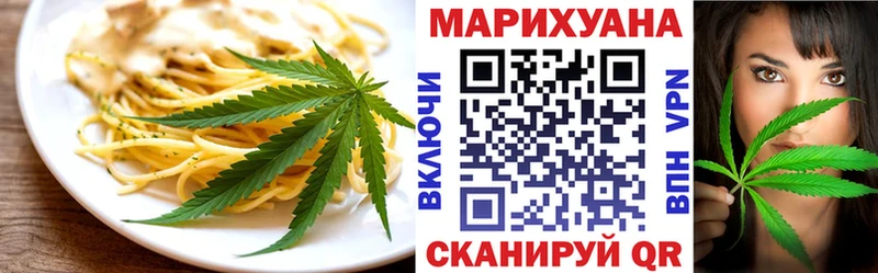 продажа наркотиков  Изобильный  маркетплейс формула  Еда ТГК марихуана 