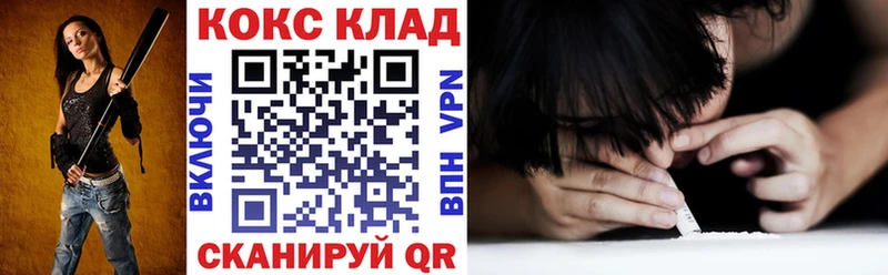 Кокаин Перу  закладки  Изобильный 