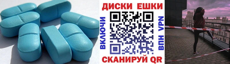 Ecstasy ешки Изобильный