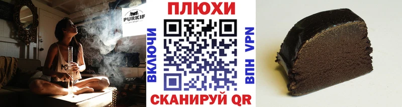 что такое наркотик  Изобильный  Гашиш гашик 