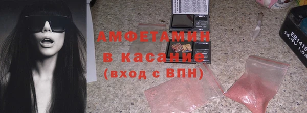 каннабис Волоколамск