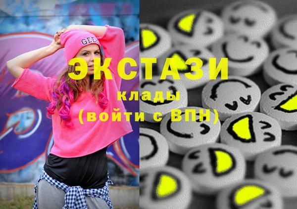 каннабис Волоколамск