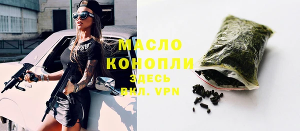MESCALINE Вязники
