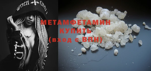 хмурый Вязьма