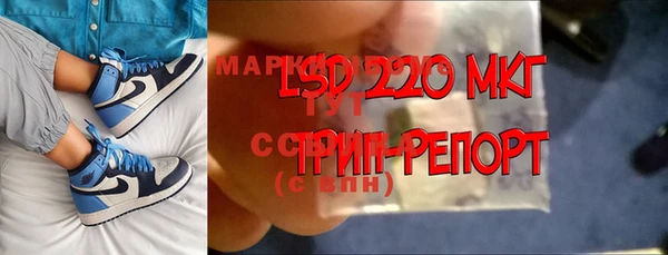 синтетический гашиш Бородино
