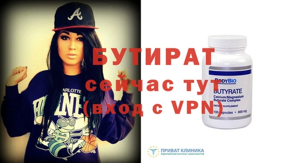 тгк Вяземский