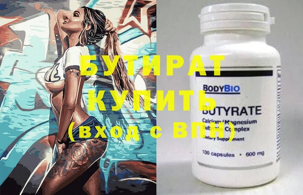 каннабис Волоколамск