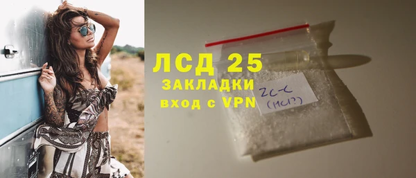 каннабис Волоколамск