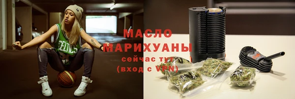 каннабис Волоколамск