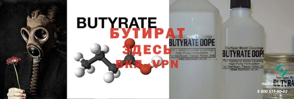 тгк Вяземский