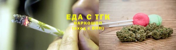MESCALINE Вязники