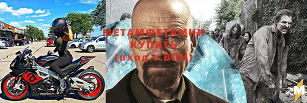 первитин Волосово