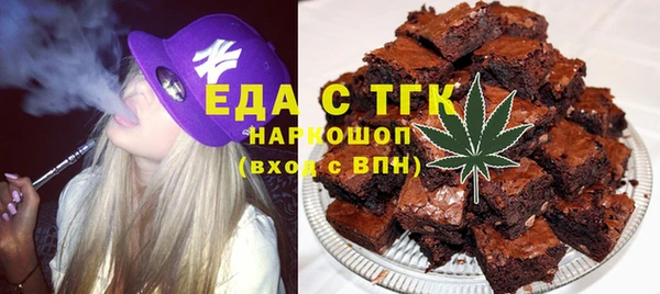 гашиш Бугульма