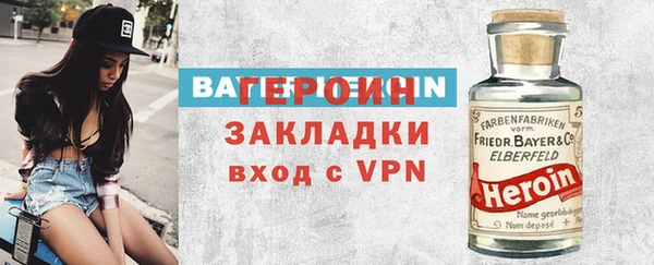 прущие крисы Володарск