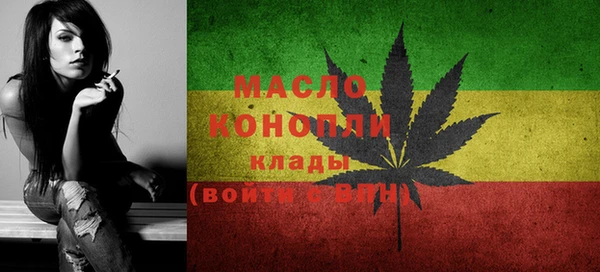 первитин Волосово