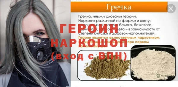 MESCALINE Вязники