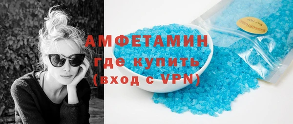 каннабис Волоколамск