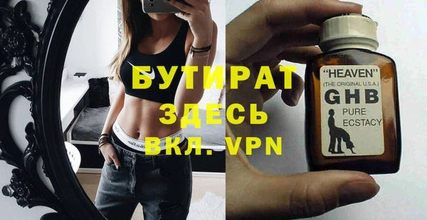 тгк Вяземский