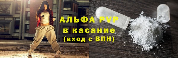 прущие крисы Володарск