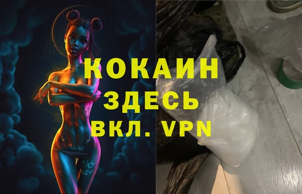 MESCALINE Вязники