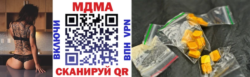 МДМА VHQ  mega   Изобильный 