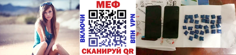 Мефедрон мука  kraken как войти  Изобильный  что такое  