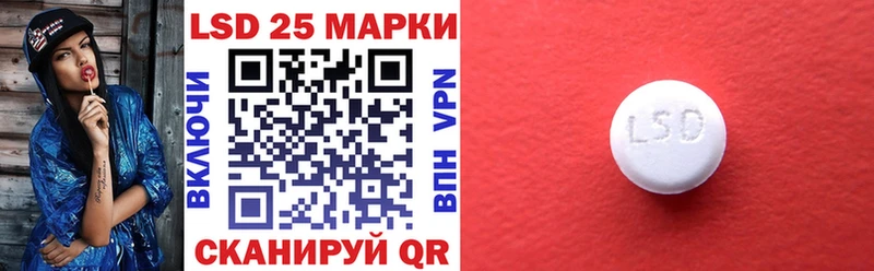 где найти   Изобильный  Наркотические марки 1500мкг 